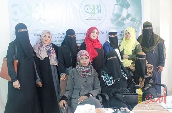 "أكون" تختتم تدريب خاص بآليات رصد الانتهاكات ضد المدافعات عن حقوق الإنسان بالأردن