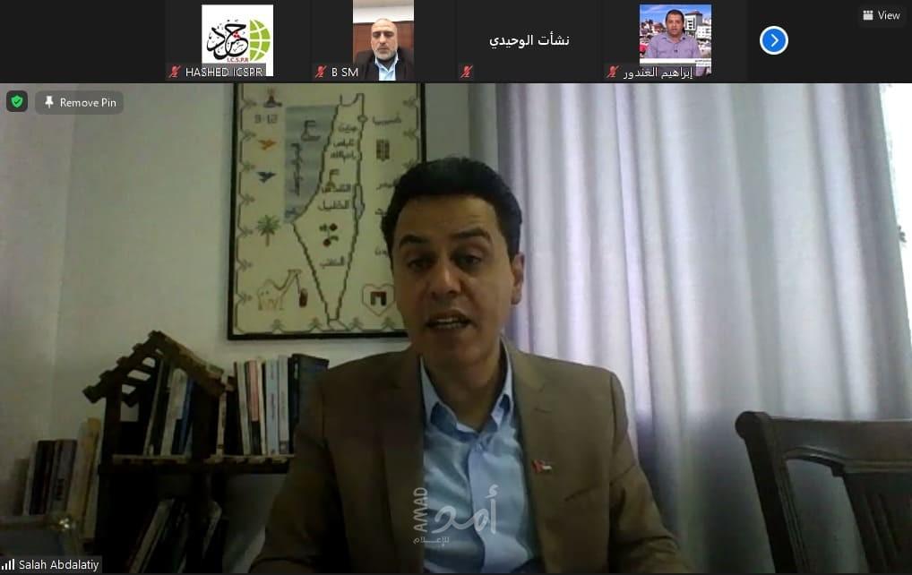 مجتمعون يوصون بضرورة فضح جرائم وممارسات الاحتلال بحق الأسرى في السجون الإسرائيلية