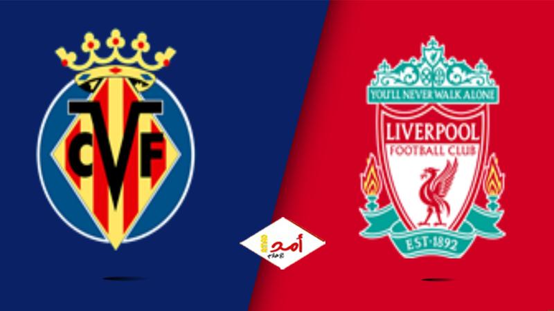 الفرعون المصري "صلاح" يقود ليفربول للفوز على فياريال في نصف نهائي دوري الأبطال