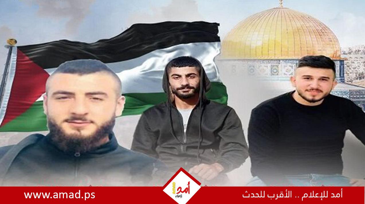إدانة رسمية وشعبية فلسطينية لقيام جيش العدو الإسرائيلي باعدام "الشبان الثلاثة"