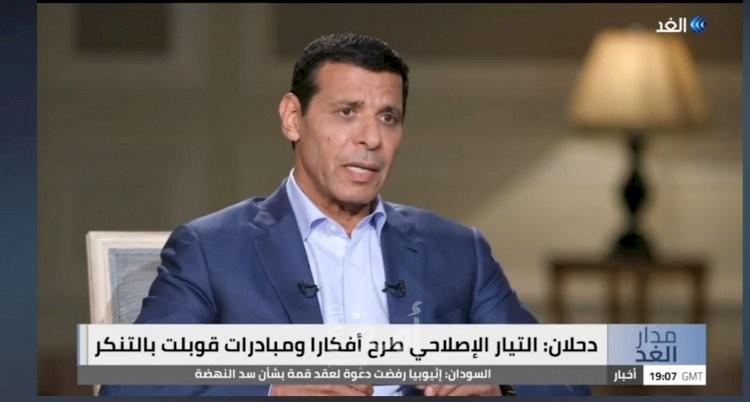 دحلان: الانتخابات هي طريق أمل الشعب الفلسطيني لإنقاذ النظام المنهار