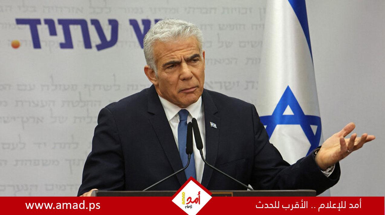 لابيد يدعو وزيرين بـ"كابينيت الحرب" لتقديم استقالتهما