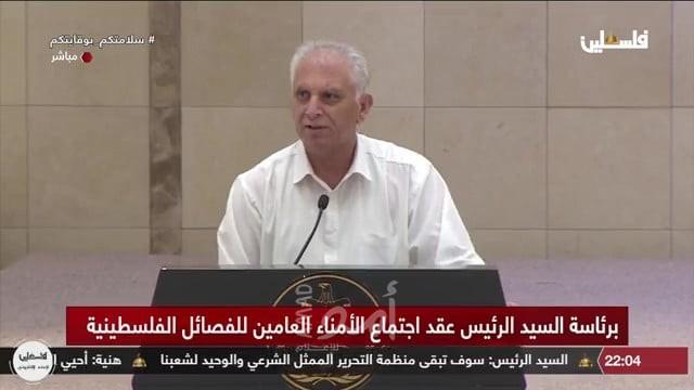 الصالحي :يدعو لإطلاق حوار وطني شامل وتجديد المشروع الوطني، والتصدي لكل المشاريع التصفوية