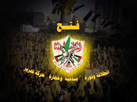 أبو حجلة يكتب : في ذكرى الانطلاقة.. المطلوب جبهة وطنية عريضة