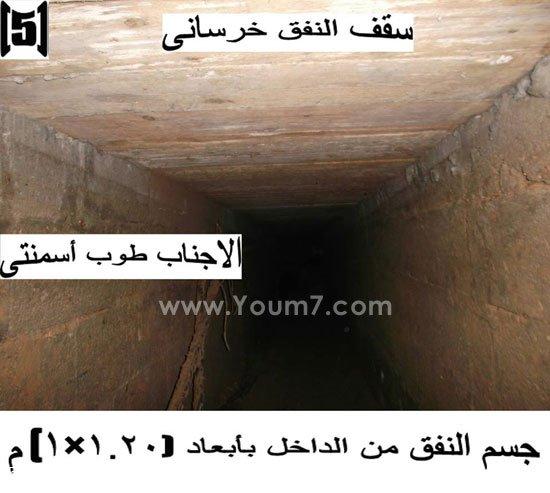 بالصور.. المتحدث العسكرى المصري: تدمير نفق خرسانى وضبط مخزنين للأسلحة والذخائر فى سيناء
