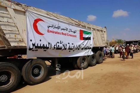 تقرير: الإمارات أكبر دولة مانحة للمساعدات في اليمن
