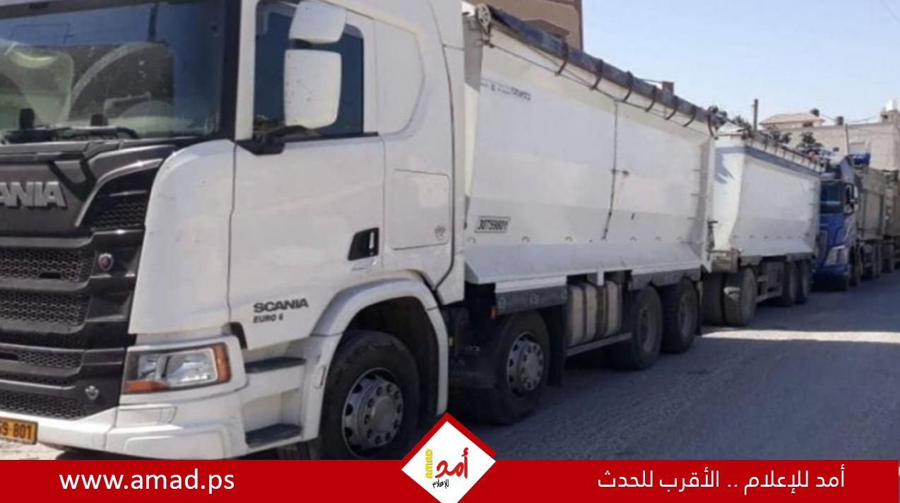 سلفيت: إرجاع شاحنة محملة بنفايات إسرائيلية مهربة