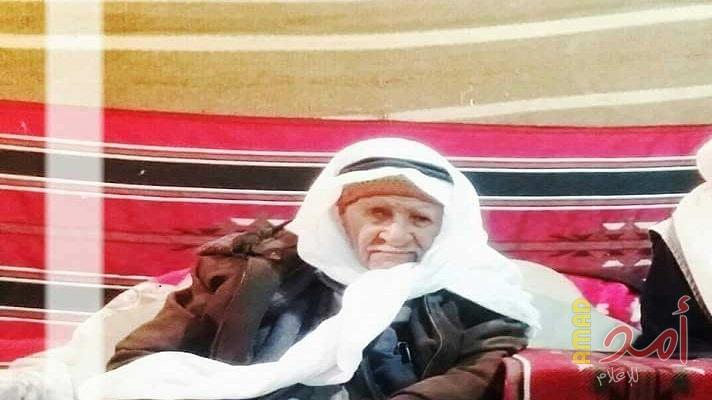 وفاة أكبر معمر في فلسطين عن عمر يناهز  135 عاماً