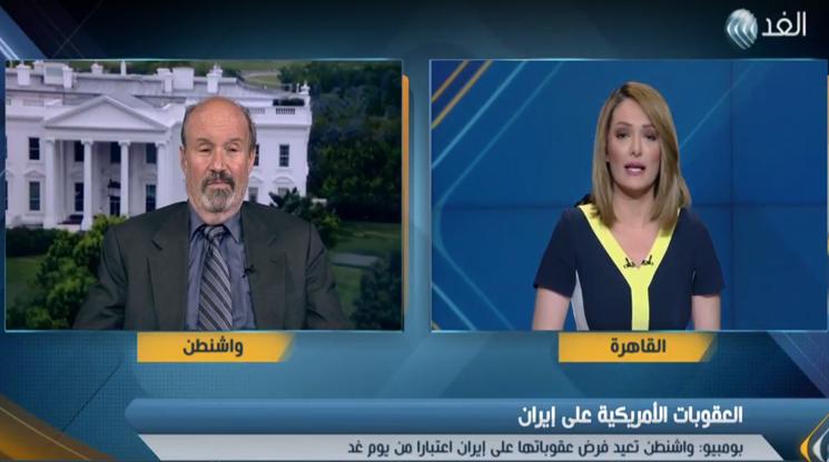 بالفيديو.. السياسي الأمريكي" بولك": العقوبات الأخيرة على إيران هي الأكبر فى تاريخها