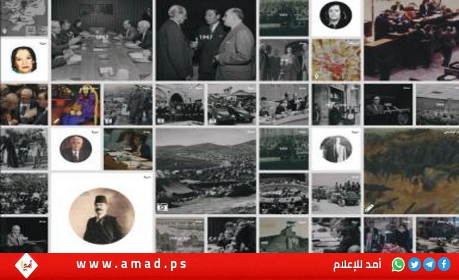 إطلاق الموسوعة التفاعلية للقضية الفلسطينية - فيديو