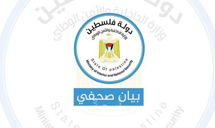 داخلية غزة تصدر تنويهًا للمواطنين والنشطاء
