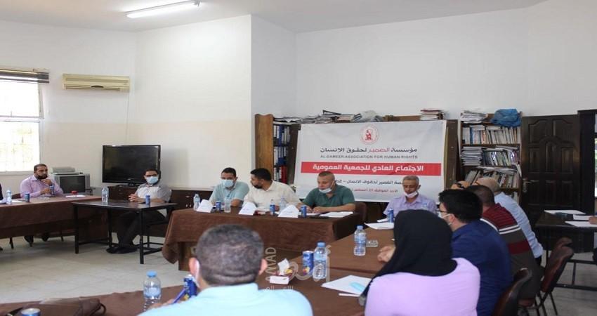 الضمير تعقد اجتماعها السنوي العادي لأعضاء الجمعية العمومية