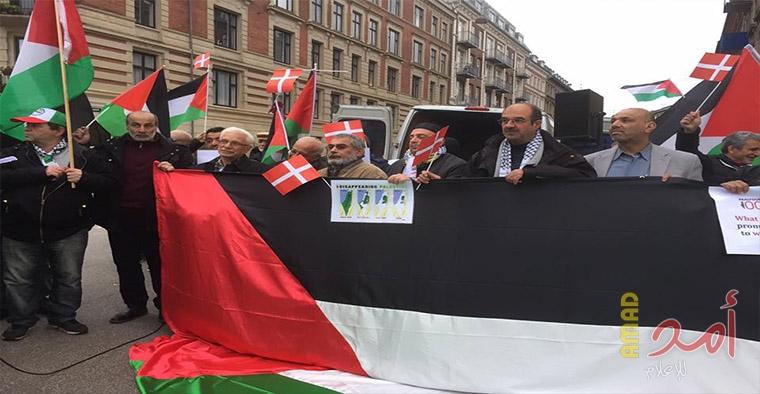بالصور.. فتح بــ "الدنمارك" تنظم وقفة أمام السفارة البريطانية  في ذكرى مئوية وعد بلفور
