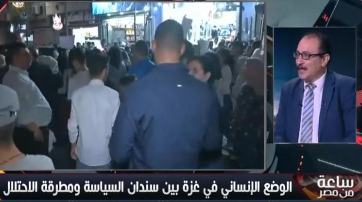 بالفيديو.. السياسي المصري "فهمى": الحراك الشعبي يبعث برسالة لـ عباس بضرورة إجراء الاستحقاقات السياسية