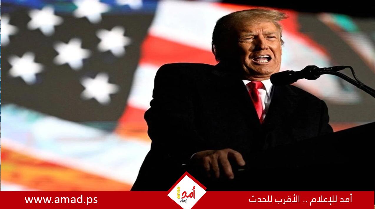 ترامب: استعداد بايدن لتخصيص المليارات لأوكرانيا يثير الضحك لدى الناتو