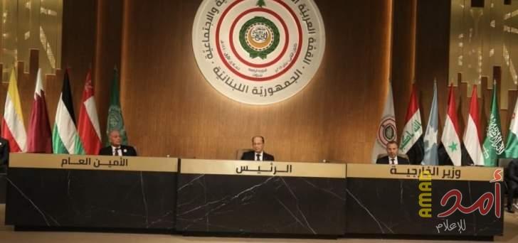 في حضور رئيس وأمير.. بدء الجلسة الافتتاحية لقمّة بيروت الاقتصادية برئاسة الرئيس عون