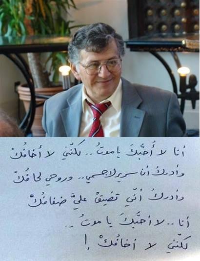 ثلاث سنوات على رحيل "منتصب القامة أمشي" سميح القاسم
