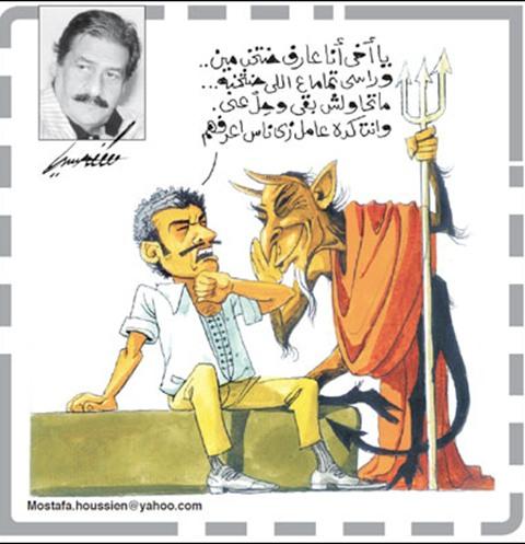 انتخابات مصر
