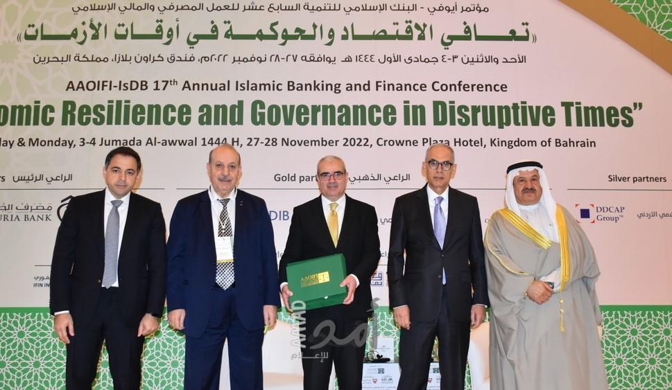 فلسطين تشارك في المؤتمر السنوي للمصرفية والتمويل الإسلامي في البحرين