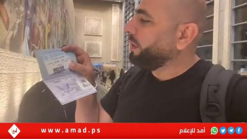 أول فلسطيني يحمل الجواز الأمريكي يمر عبر مطار "اللد"- فيديو