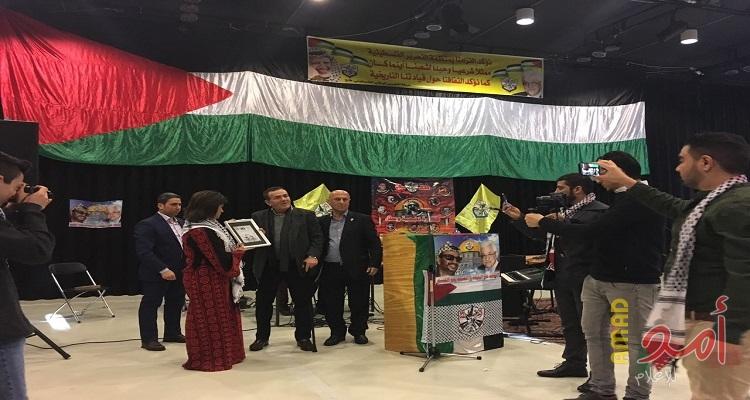 حركة "فتح" إقليم هولندا تنظم مهرجان الشتات الفلسطيني نصرة للقدس