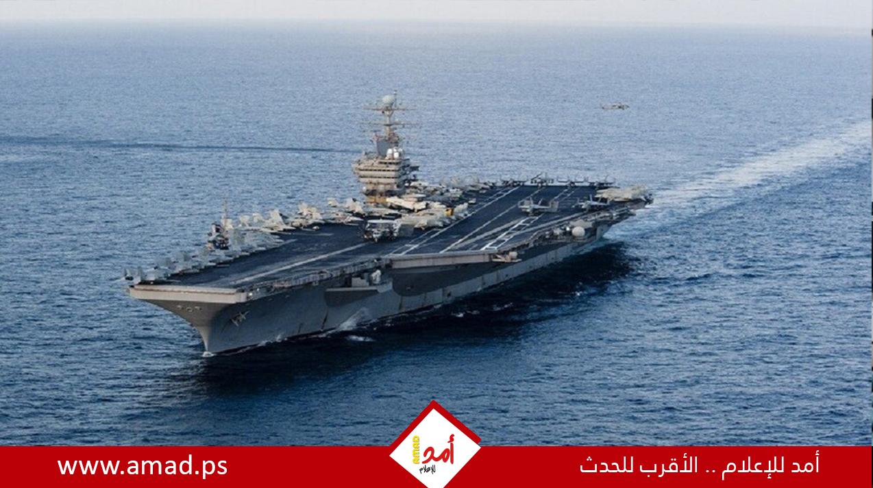 الولايات المتحدة ترسل حاملة طائرات ثانية إلى شرق المتوسط