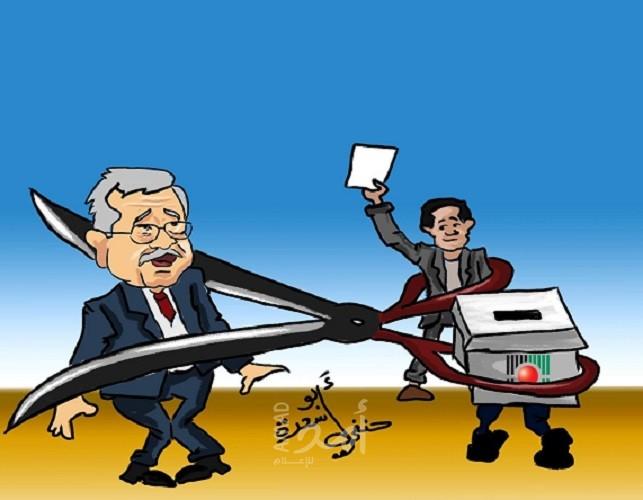 مقص الانتخابات