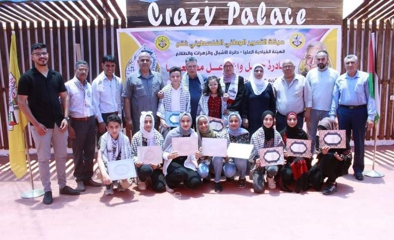 "أشبال وزهرات فتح" تكرم المدربين والخريجين في المخيم الشتوي الأول في قطاع غزة