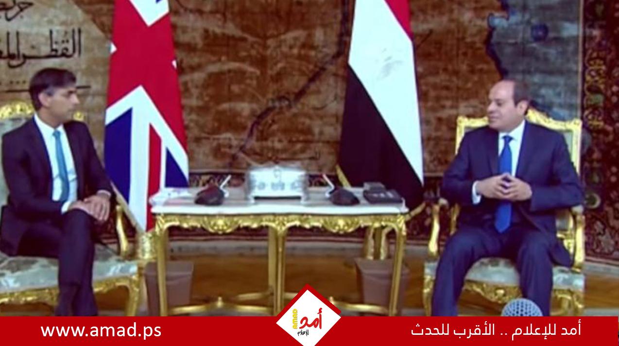 السيسي لــ سوناك: يجب التنسيق والتعاون لمنع انزلاق المنطقة في حرب على المستوى الإقليمي