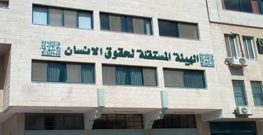 الهيئة المستقلة تدين حادثة قتل المواطن السالمي في قطاع غزة