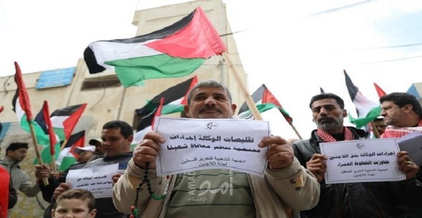 غزة: وقفة احتجاجية تنديداً لسياسة التقليصات التي تتبعها "الأونروا" - صور