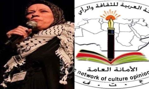 الإعلامي فراس الطيراوي وكتاب الشبكة العربية والنشطاء في الساحة الامريكية ينعون الناشطة خولة عبد الرازق " ام علي".