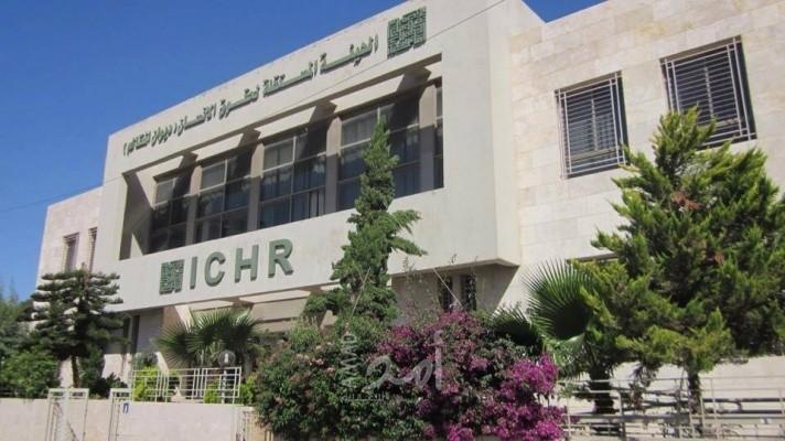 غزة: هيئة حقوقية تطالب حكومة حماس بالتحقيق  بوفاة المواطن الحسنات