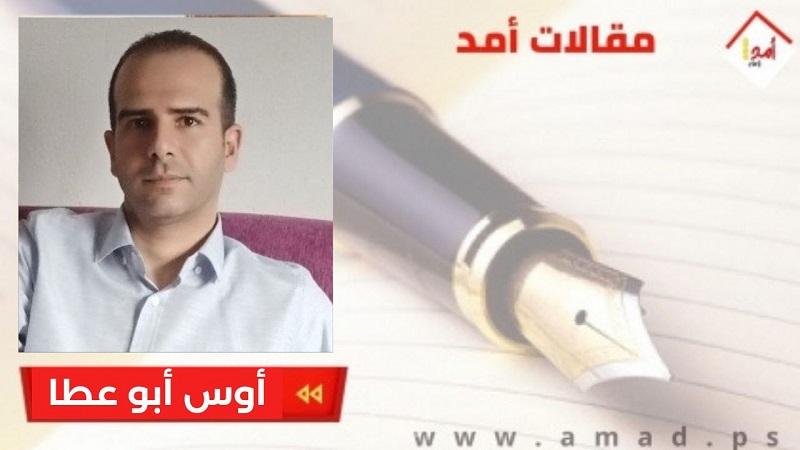 الاعتراف المعنوي الإسرائيلي بمغربية الصحراء