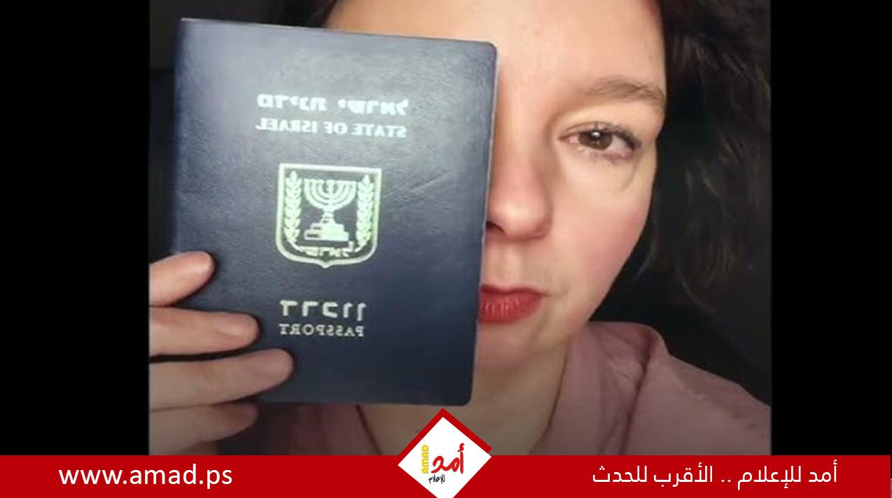 الفنانة الإسرائيلية "يولا بينيفولسكي" تعلن التنازل عن جنسيتها بعد العدوان على غزة - فيديو