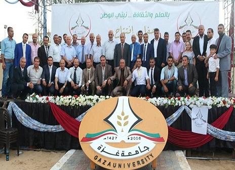 جامعة غزة تحتفل بافتتاح فرع الجنوب