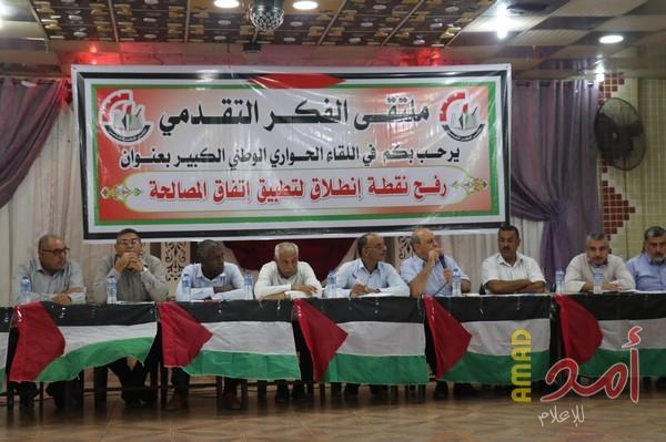 بالصور- خلال لقاء فصائلي برفح:  إنجاز المصالحة بحاجة  إلى حوار وطني شامل وتطبيق اتفاق 2011