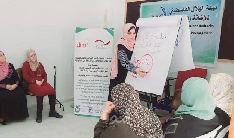 غزة: "جمعية عبد الشافي" الصحية والمجتمعية تعقد جلسة "دعم نفسي واجتماعي" للسيدات