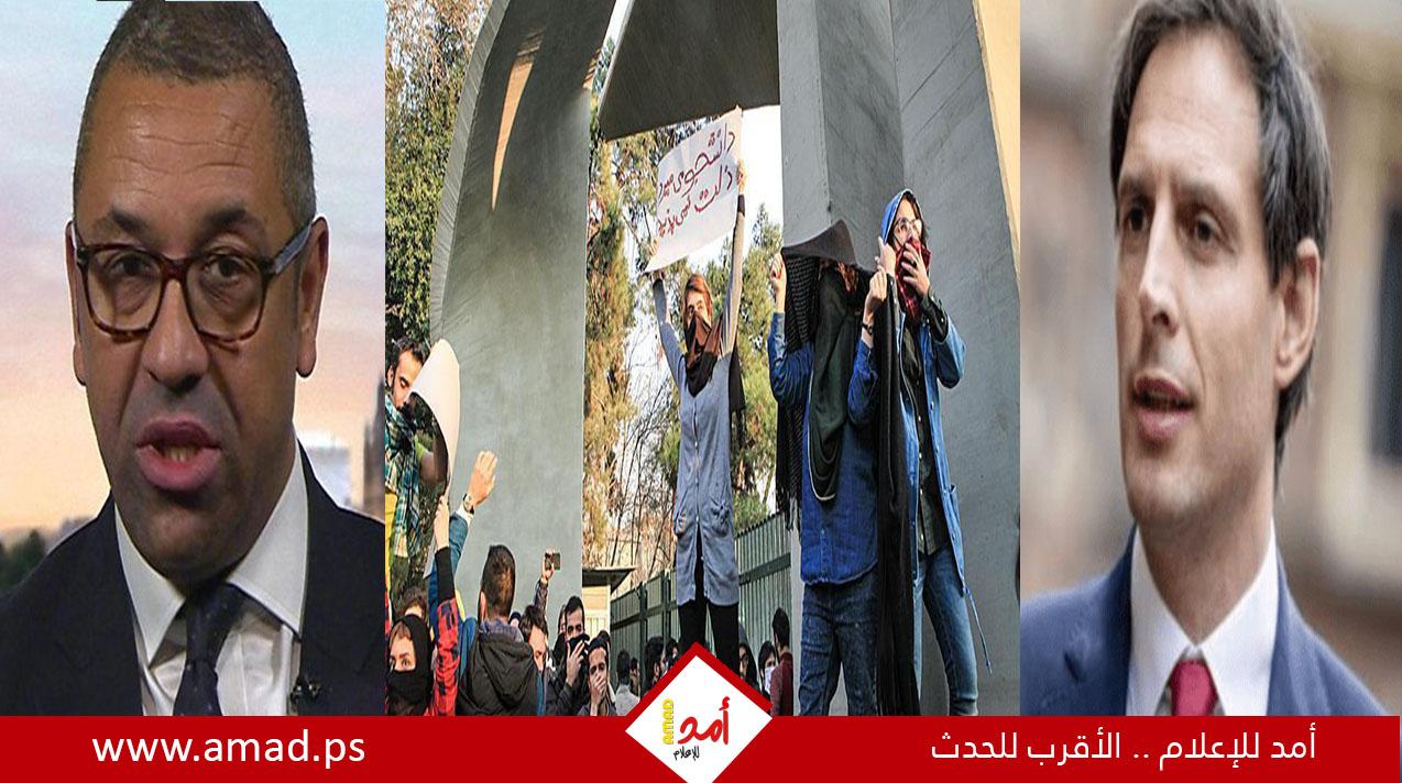 هولندا تستدعي السفير الإيراني بسبب إعدام متظاهرين.. وبريطانيا تصفه بالأمر البغيض