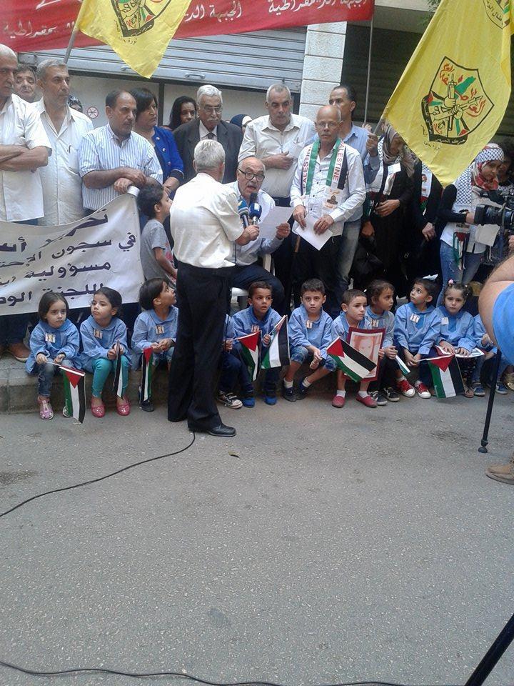 بيروت : اعتصام حاشد تضامنا مع الاسرى  امام الصليب الاحمر الدولي