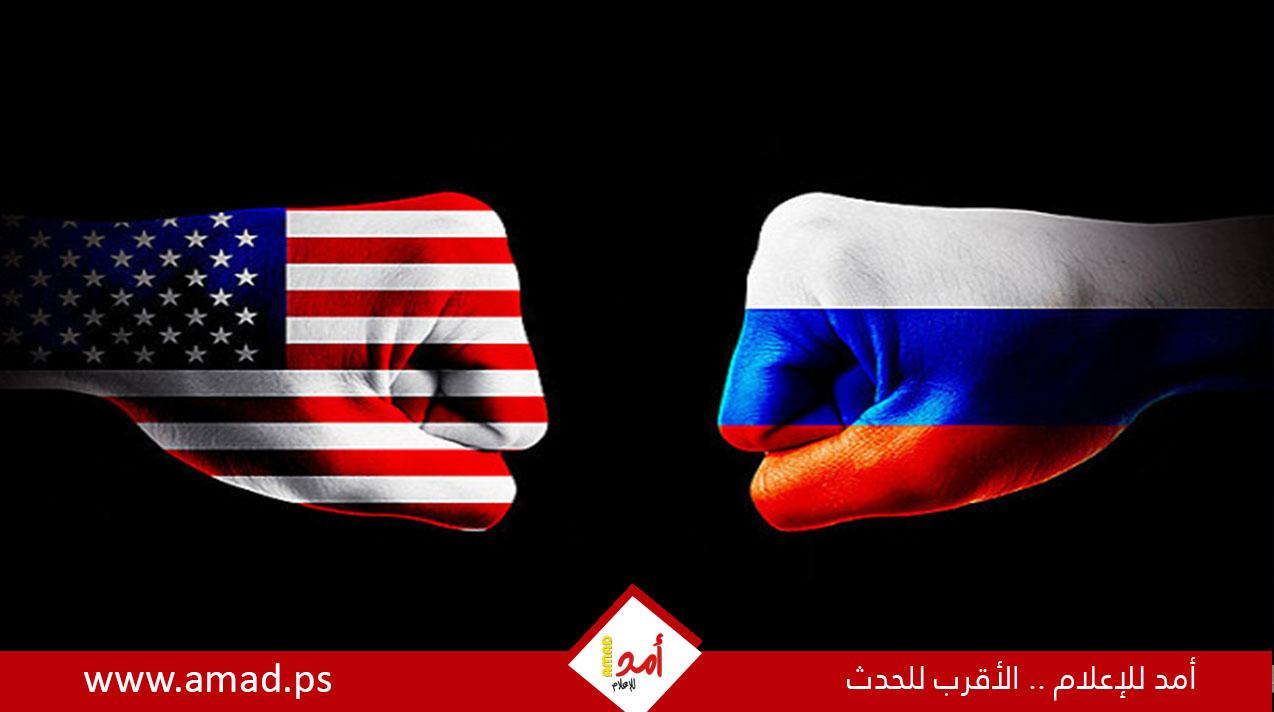 موسكو ترفض حوار الاستقرار الاستراتيجي مع واشنطن على أساس الفوائد الأحادية الجانب