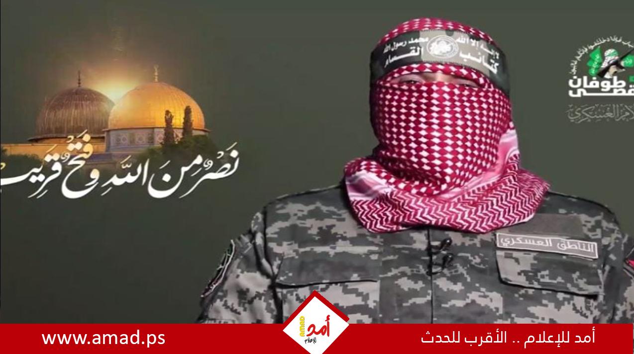 أبو عبيدة: العدو المأزوم يبحث عن صورة للنصر..واستمرار العدوان لن يسمح بإطلاق الأسرى