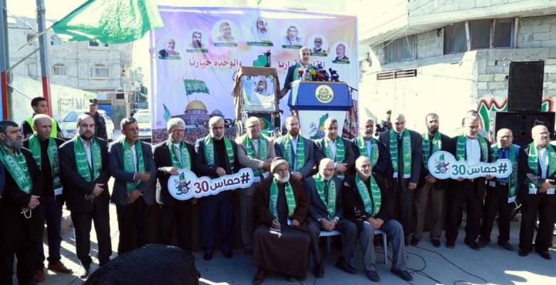 بالصور..حماس تعلن عن بدء  فعاليات الذكرى الثلاثين لانطلاقتها بساحة الكتيبة