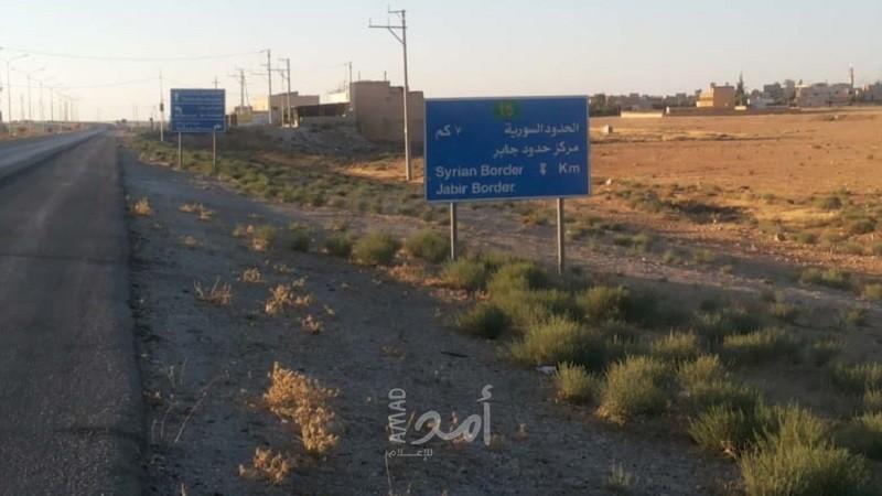 الأردن: مهتمون بالتنسيق الدائم مع دمشق بشأن أمن الحدود
