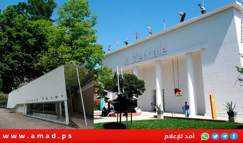(9) آلاف فنان يطالبون بينالي البندقية بإزالة جناح إسرائيل