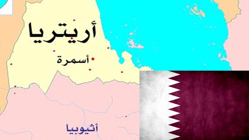 ارتيريا تفضح الخطة القطرية للتدخل في شؤونها الداخلية