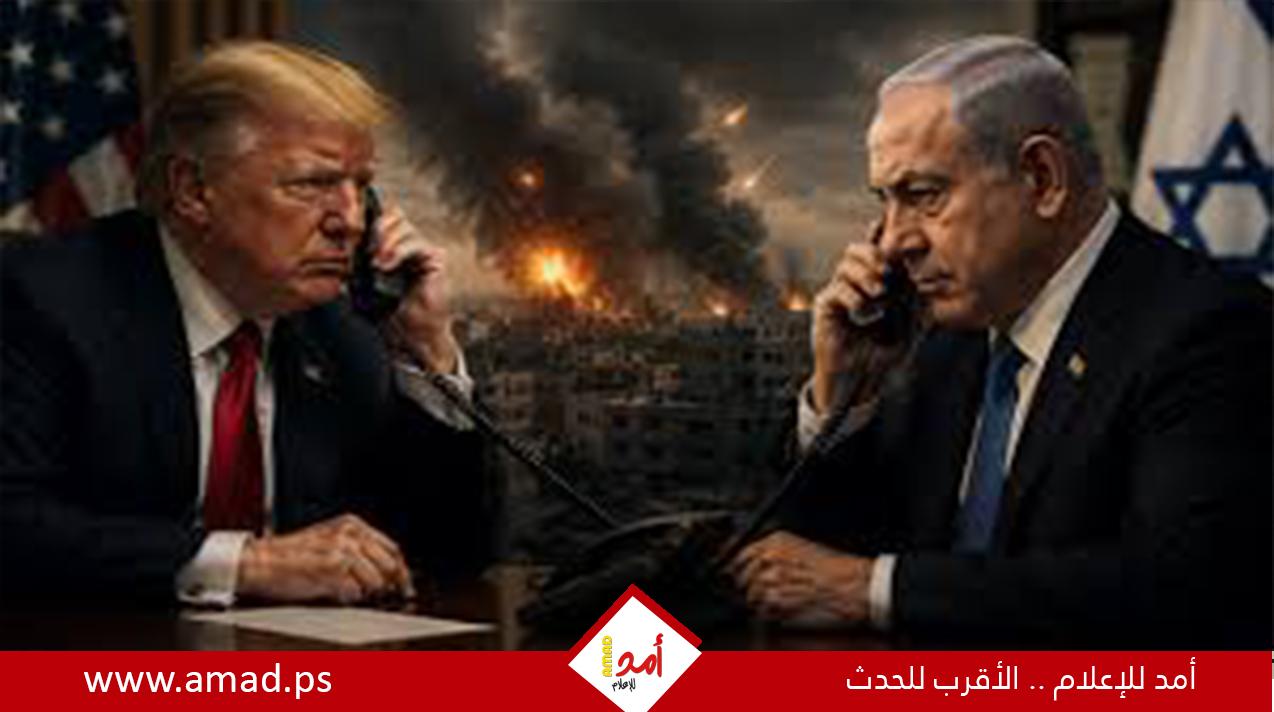 رويترز: توبيخ ترامب لنتنياهو "المجنون" يضعف موقفه في مرحلة دقيقة