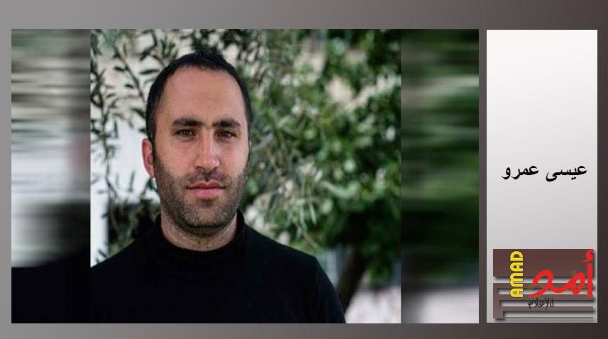 وقائي الخليل يفرج عن عيسى عمرو
