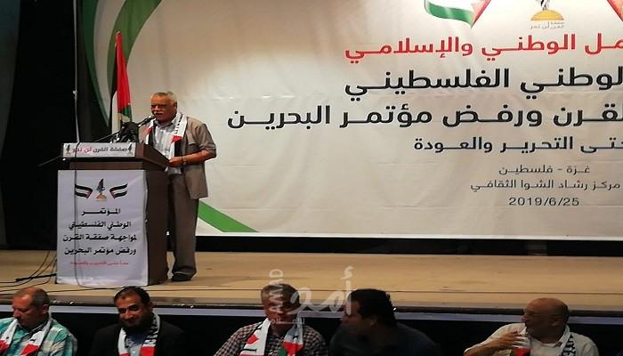 ناصر يدعو لإطلاق خارطة طريق فلسطينية لمواجهة صفقة ترامب وورشة البحرين