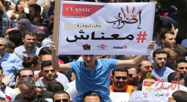 إضراب يعم المدارس والمؤسسات الحكومية بغزة